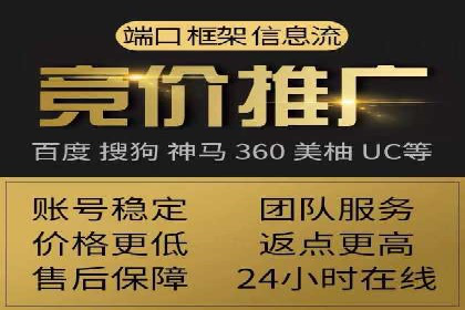快手信息流广告在行业中的应用案例