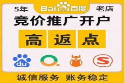 竞价开户经验谈：真实案例剖析