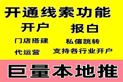 托管竞价sem案例分享：某电商平台的成功之路